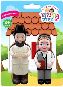 Picture of Kinder Velt Yeshivish Pesach 2 Piece Pack